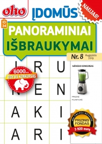 ID 34 oho Įdomūs panoraminiai išbraukymai ID 34 oho Įdomūs panoraminiai išbraukymai
